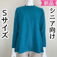 小さいサイズ Sサイズ 7号 5号 ミセスシニア 冬物トップス レディース 婦人服 チュニック 70代 80代 90代 おばあちゃん服 プレゼント 日本製 母の日 新品