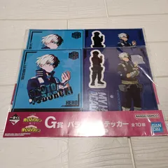 一番くじ 僕のヒーローアカデミア バラエティステッカー 轟焦凍