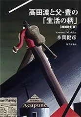 2026年最新】高田渡の人気アイテム - メルカリ
