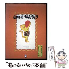 訳ありお買い得品魔法の炭で焼くコンロ けむとうなかぁ～ - メルカリ