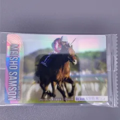 競馬カード　THOROUGHBREDHORSECOLLECTION　第46回天皇賞競走　メイショウサムソン 　ホログラム　№2-024
