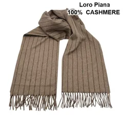 2026年最新】Loro Piana メンズ マフラーの人気アイテム - メルカリ