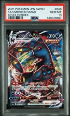 PSA10 孫悟空 ドラゴンボール フュージョンワールド FB05-053 - メルカリ