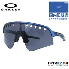 2026年最新】oakley sutro liteの人気アイテム - メルカリ
