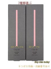 数量限定 SPICARE スピケア V3 ル カドー クリーム 30g フェイス