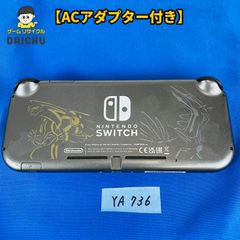 Switch Lite ディアルガ・パルキア 本体 動作品 - メルカリ