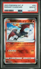 PSA10 孫悟空 ドラゴンボール フュージョンワールド FB05-053 - メルカリ