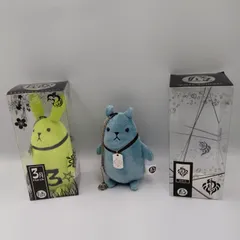 【TAKA70-75】◇ 一部未開封 MOVIC ムービック ｢ツキウタ。ツキウサ ◆ 3月のキャラクター (弥生 春) & QUELL リッズ A:IDEA (和泉 柊羽) ぬいぐるみ キーホルダー｣ 2点セット