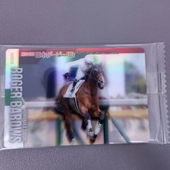 サラブレッドホースコレクション ロジャーバローズ - メルカリ