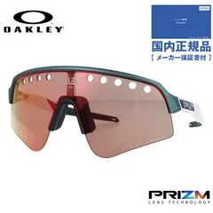 2026年最新】oakley sutro liteの人気アイテム - メルカリ