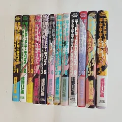 2026年最新】デッドデッドデーモンズデデデデデストラクション全巻の