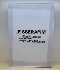 LE SSERAFIM（ルセラフィム・ルセラ） 2024 シーグリ シーズングリーティング 未開封 (予約特典付き)