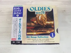 3CD / ヒットソングスコレクション1 オールディーズベスト75曲 / オムニバス / 中古