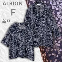 【即決ご希望額はコメントへ】  新品タグ付　ALBION　アルビオン　シボ加工　シアー　セットアップ　アンサンブル　七分袖 　2WAY ジャケット　ブラウス　花柄　総柄　パープル　Ｆ　ちりめん風　コンバーチブルカラー　上品　きれいめ　セミフォーマル　カジュアル