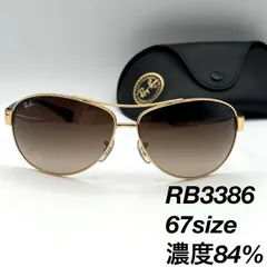 レイバン RB3386 001/13 67 サングラス 2-41-50