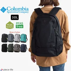 コロンビア Columbia リュック バッグ バックパック パナシーア 30L メンズ レディース 撥水 はっ水 大容量 リュックサック デイパック 通勤 通学 ビジネス 学生 アウトドア ナイロン PU8709