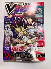 Vジャンプ 2022年12月号付録 ワンピースカードゲーム スモーカー P-025