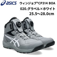 ASICS CP604 G-TX BOA リミテッドカラー27.0cm - メルカリ