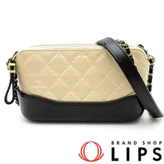 シャネル ガブリエルドゥシャネル チェーンウォレット A94505 エイジドカーフ レディース ショルダーバッグ ベージュ/ブラッ