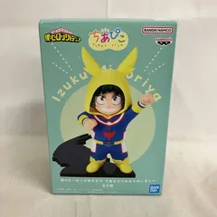 未開封 僕のヒーローアカデミア ちあぴこ みどりやいずく フィギュア SF2409 c101