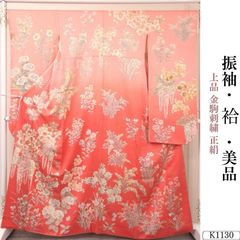 Item thumbnail for item 8a4fa19d-ab2b-4cea-a126-0f6ef98c21e2