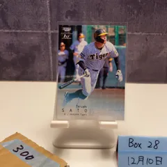 2026年最新】佐藤輝明サインの人気アイテム - メルカリ