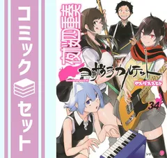 2026年最新】夜桜四重奏 全巻の人気アイテム - メルカリ
