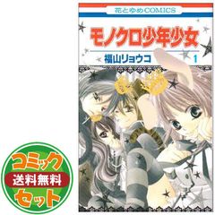 comic新現実 vol.4 特集:白倉由美 まんが家以降 大塚英志プロデュース