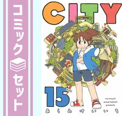 2026年最新】city あらゐけいいち 全巻の人気アイテム - メルカリ