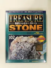 2026年最新】サンゴ 化石の人気アイテム - メルカリ