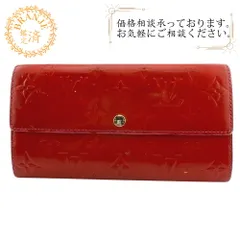 LOUIS VUITTON ルイヴィトン  二つ折り ポルトフォイユサラ  長財布