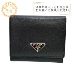 PRADA プラダ  三角プレート サフィアーノ  三つ折り財布