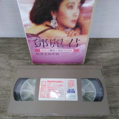 希少盤 テレサ・テン 鄧麗君 / 香港〜Hong Kong〜 - メルカリ