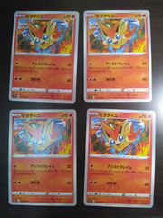 2025 POKEMON SV11B JP ビクティニ ART RARE - メルカリ