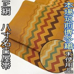 着物と帯 時流】F24399s◇正絹 しゃれ袋帯◇ビロード 長尺 美品