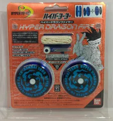 2026年最新】ハイパーヨーヨー◇ハイパードラゴンファイヤーの人気