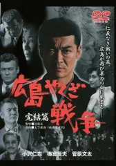2026年最新】菅原文太 サインの人気アイテム - メルカリ