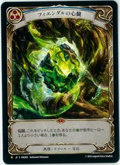 FOIL/MTG/英語版/楽園チョコボ/Paradise Chocobo 極楽鳥/Birds of