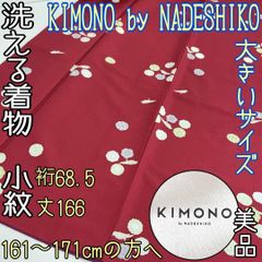 着物と帯 時流】F24399s◇正絹 しゃれ袋帯◇ビロード 長尺 美品