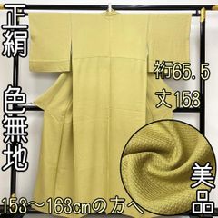着物と帯 時流】F24399s◇正絹 しゃれ袋帯◇ビロード 長尺 美品