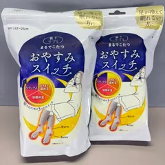 【2足セット】オカモト　靴下サプリ　まるでこたつ　おやすみスイッチ　22〜25cm　　足が冷えて眠れない方に