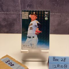 BBMルーキーエディション2022 森木大智 4枚セット シークレット入り