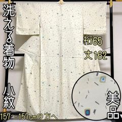 着物と帯 時流】F24399s◇正絹 しゃれ袋帯◇ビロード 長尺 美品