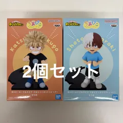 未開封 僕のヒーローアカデミア  ちあぴこ フィギュア 2個セット 爆豪勝己 轟焦凍 LF2385  f101