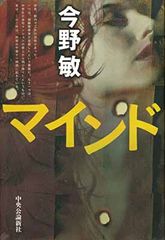 小説 イマージュVol.6 白夜書房 - メルカリ