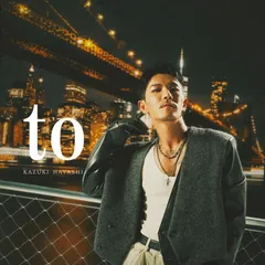 2026年最新】林和希 グッズの人気アイテム - メルカリ