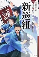 日本漫画家名鑑500 : 1945-1992 - メルカリ