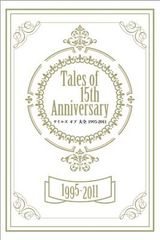 Tales of 15th Anniversary 테일즈 오브 대전 1995-2011 (패미통의 공략본)