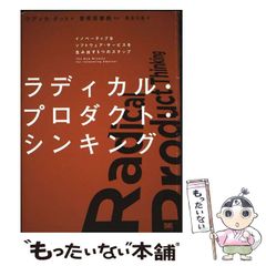 中古】 ミステリアスな結婚 / 久米 麗子、 久米 宏 / 世界文化社