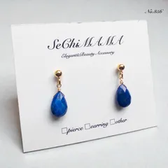 No.856✨天然石✨ラピスラズリの一粒ピアス　イヤリング